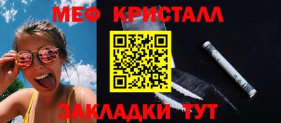 прущая мука Канаш