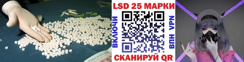 цены Кызыл Лсд 25 экстази кислота