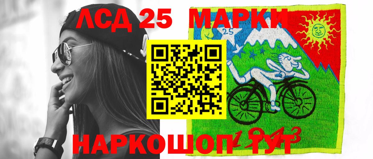 MEGA ссылки  LSD-25 экстази кислота  Вход с VPN  Лсд 25 экстази кислота  Кызыл  Лсд 25 экстази 