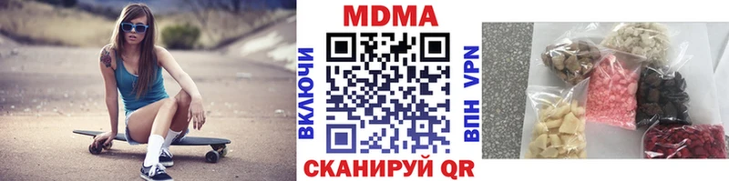 МДМА VHQ  Кызыл 