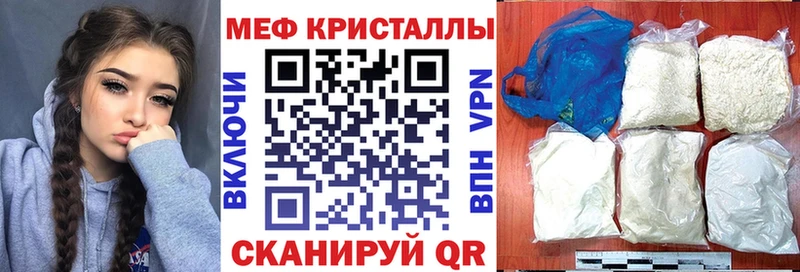 блэк спрут ТОР  где можно купить   Кызыл  МЯУ-МЯУ мука 