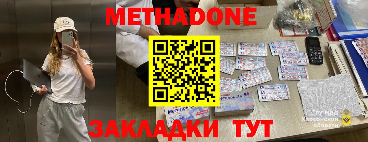 КОКАИН  ГАШИШ  Вход с VPN  Кызыл  МАРИХУАНА  МЕФ   Купить наркоту  Гашиш 