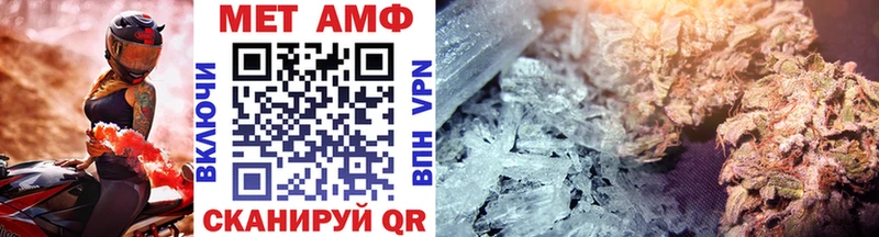 Первитин Methamphetamine  Кызыл 