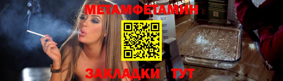Первитин витя  Вход с VPN  Кызыл  Первитин витя 