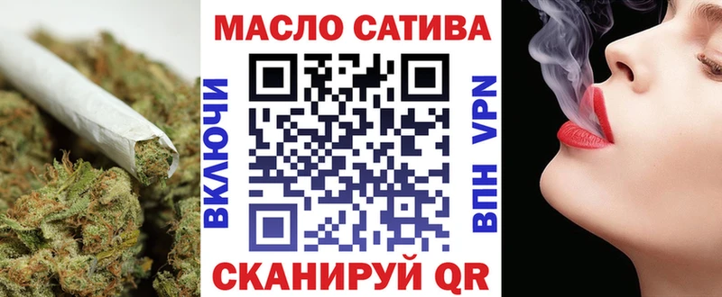 Дистиллят ТГК вейп с тгк  Кызыл 
