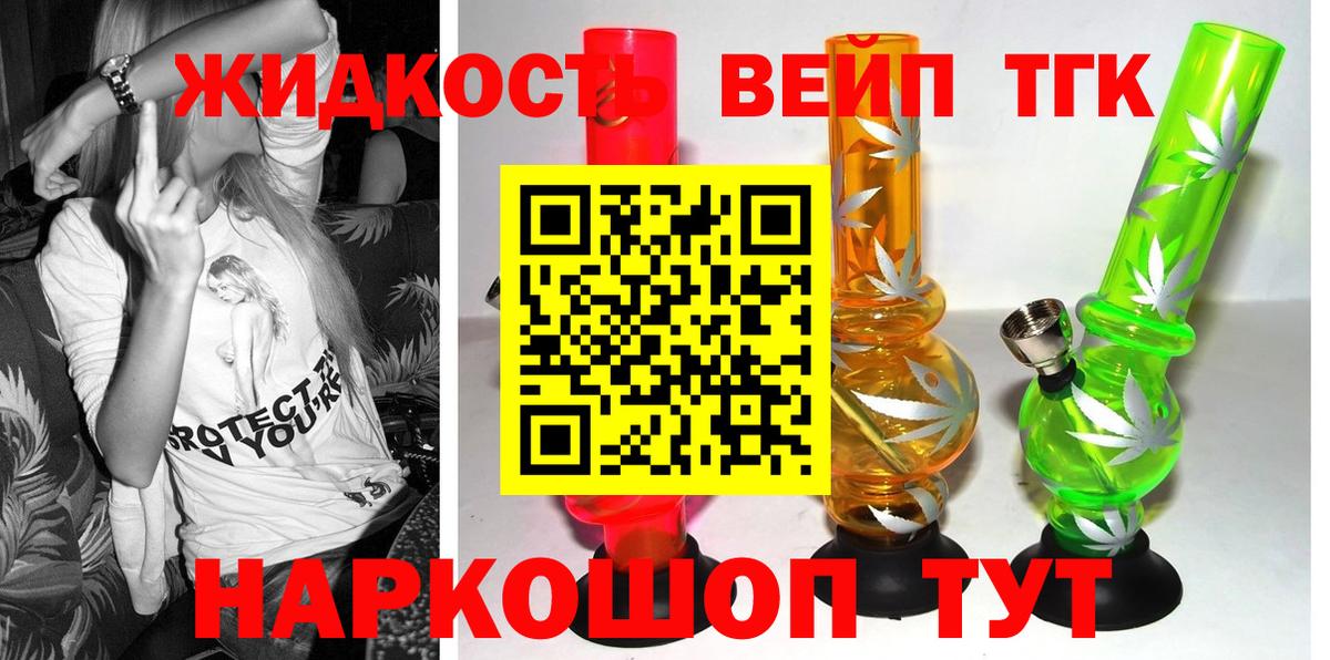 МАРИХУАНА Кызыл