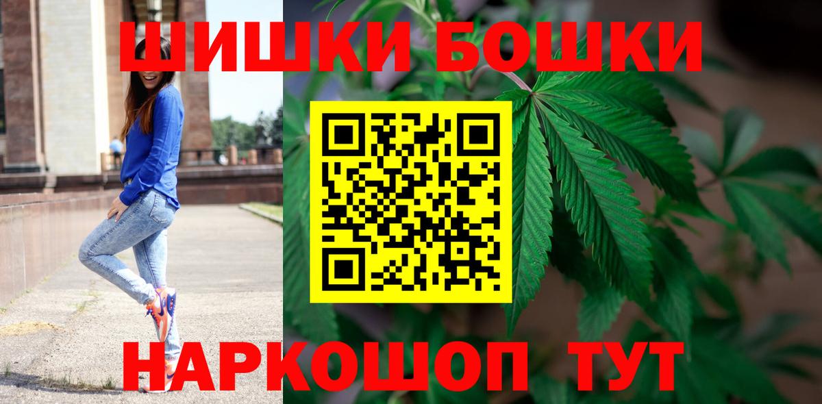 МАРИХУАНА сатива  Вход с VPN  Кызыл  МАРИХУАНА AK-47  Марихуана Ganja 